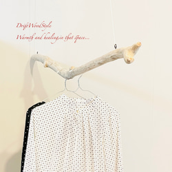 流木インテリア シンプルで真っすぐな大型流木のハンガーラック 北欧 衣装掛 ハンギング 吊り下げ ハンガーポール N72 3枚目の画像