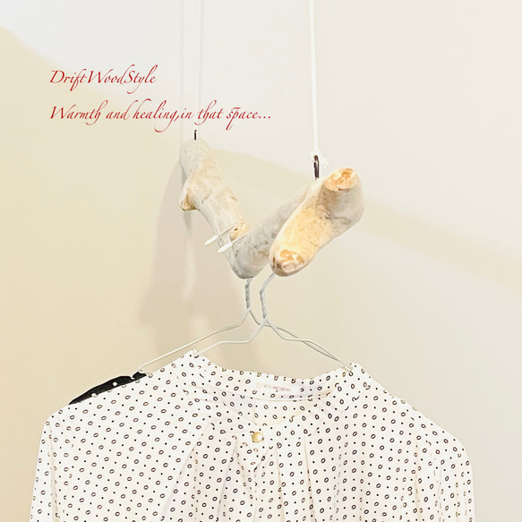 流木インテリア シンプルで真っすぐな大型流木のハンガーラック 北欧 衣装掛 ハンギング 吊り下げ ハンガーポール N72 4枚目の画像
