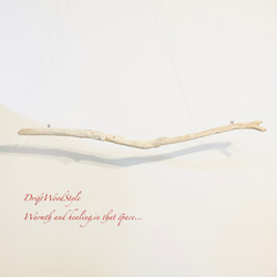 流木インテリア シンプルで真っすぐな大型流木のハンガーラック 北欧 衣装掛 ハンギング 吊り下げ ハンガーポール N72 7枚目の画像