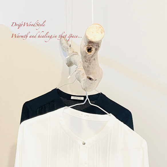 流木インテリア シンプルで真っすぐな大型流木のハンガーラック 北欧 衣装掛 ハンギング 吊り下げ ハンガーポール N73 4枚目の画像