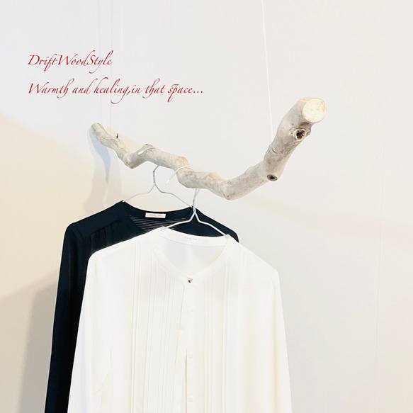 流木インテリア シンプルで真っすぐな大型流木のハンガーラック 北欧 衣装掛 ハンギング 吊り下げ ハンガーポール N73 3枚目の画像