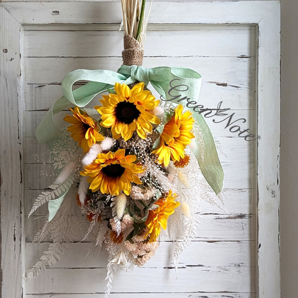 ヤマト便送料無料♪】明るいひまわりがいっぱい！ホワイト＆オレンジが