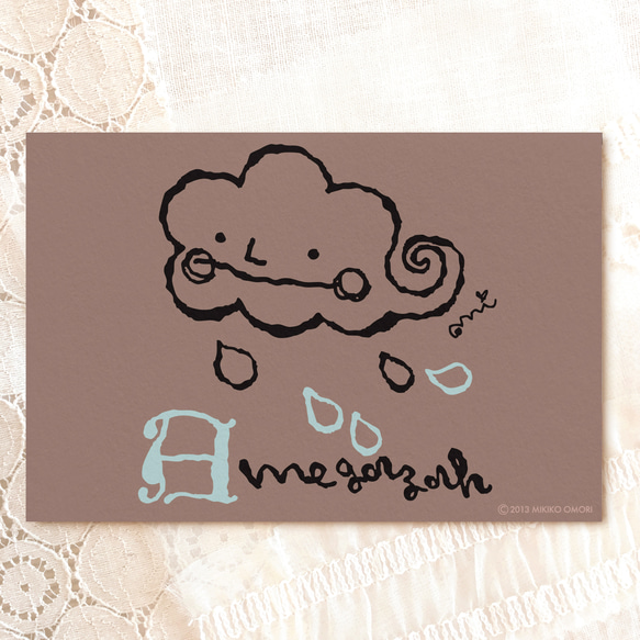Amegazah☆   ポストカード 3枚セット　 1枚目の画像