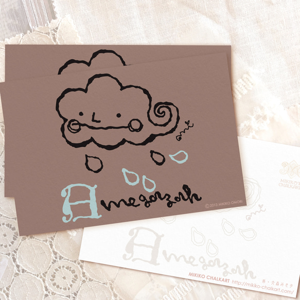 Amegazah☆   ポストカード 3枚セット　 3枚目の画像