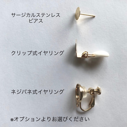 AJISAI Garden　フランスアンティークビーズとラブラドライトのピアス／イヤリング　紫陽花 3枚目の画像