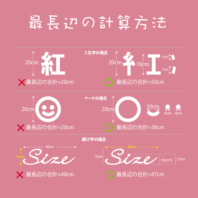 インフィニティミラー オーダー発光看板サイン LEDチャンネル文字018