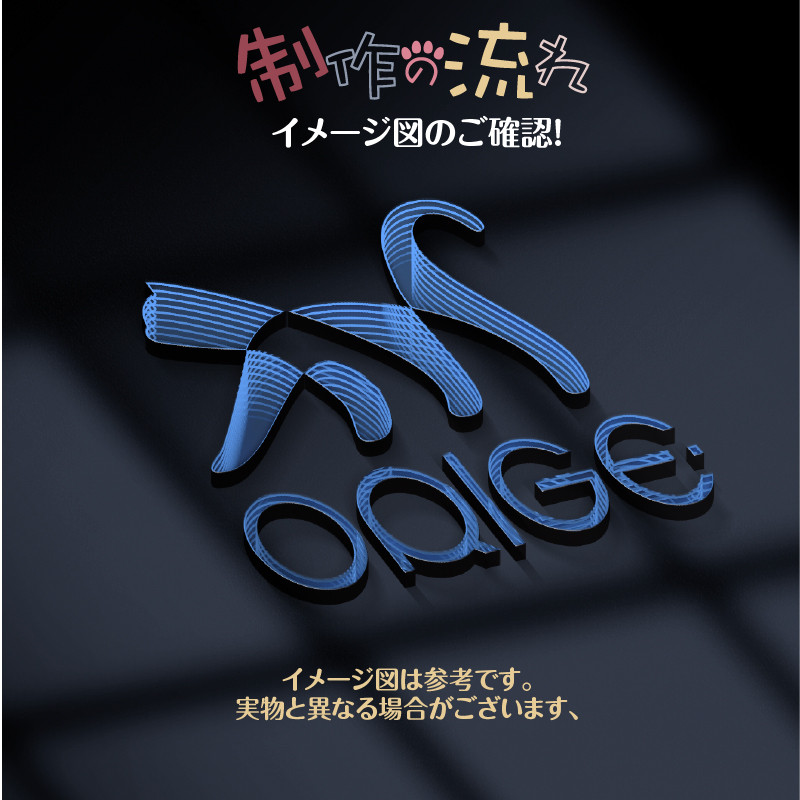 インフィニティミラー オーダー発光看板サイン LEDチャンネル文字018