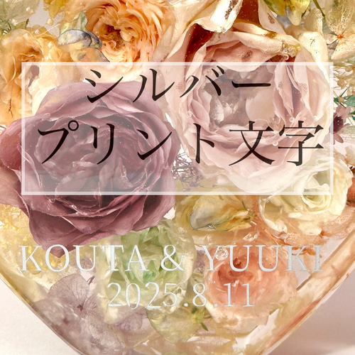 アフターブーケ Arch［アーチ］M or L サイズ その他インテリア雑貨