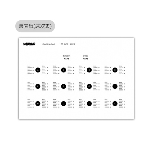 POPEYE風】三つ折りプロフィールブック 席次表・席札・メニュー表 nu