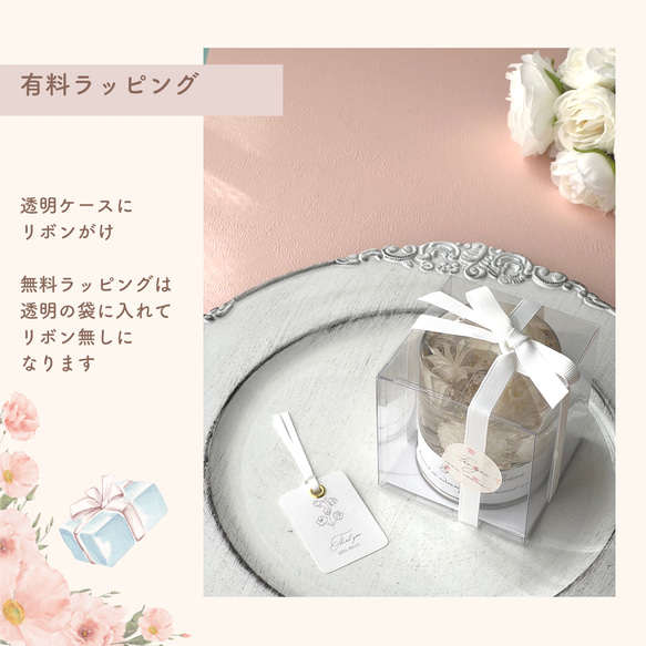 【完成品】光るハーバリウム　Glowing Flower　ライトグリーン 5枚目の画像