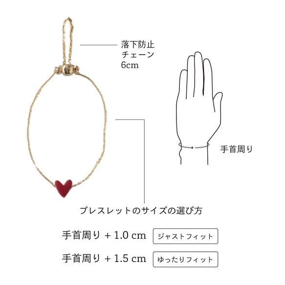 【 ステンレス 】ワンタッチブレスレット / 小さなハート / ブラック 6枚目の画像