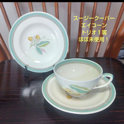 売約済、超レアー！スージークーパー、ユーモラスデザイン「機関車とシグナルと雲」皿 売約済、超レアー！スージークーパー、ユーモラスデザイン「機関