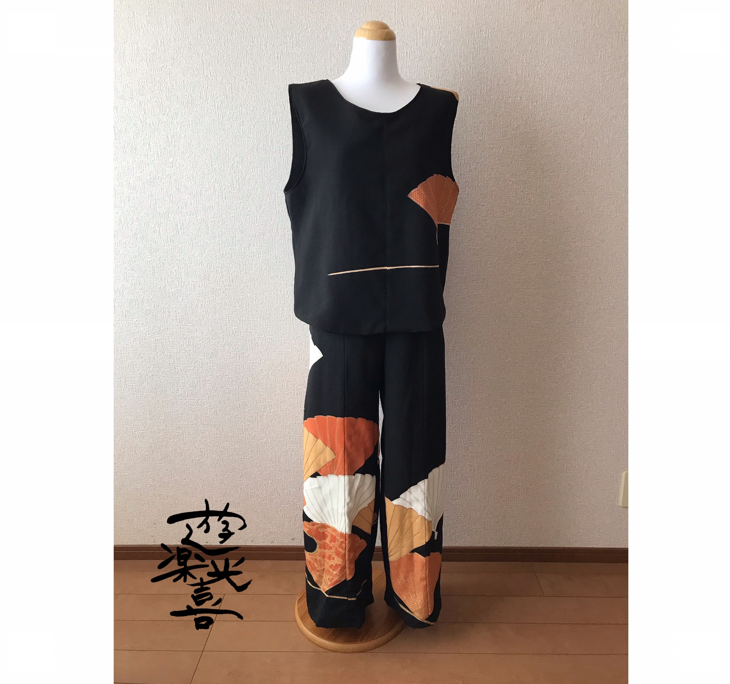 116 ★黒留袖★着物リメイク★ベスト＆ワイドパンツ★M★一点物★