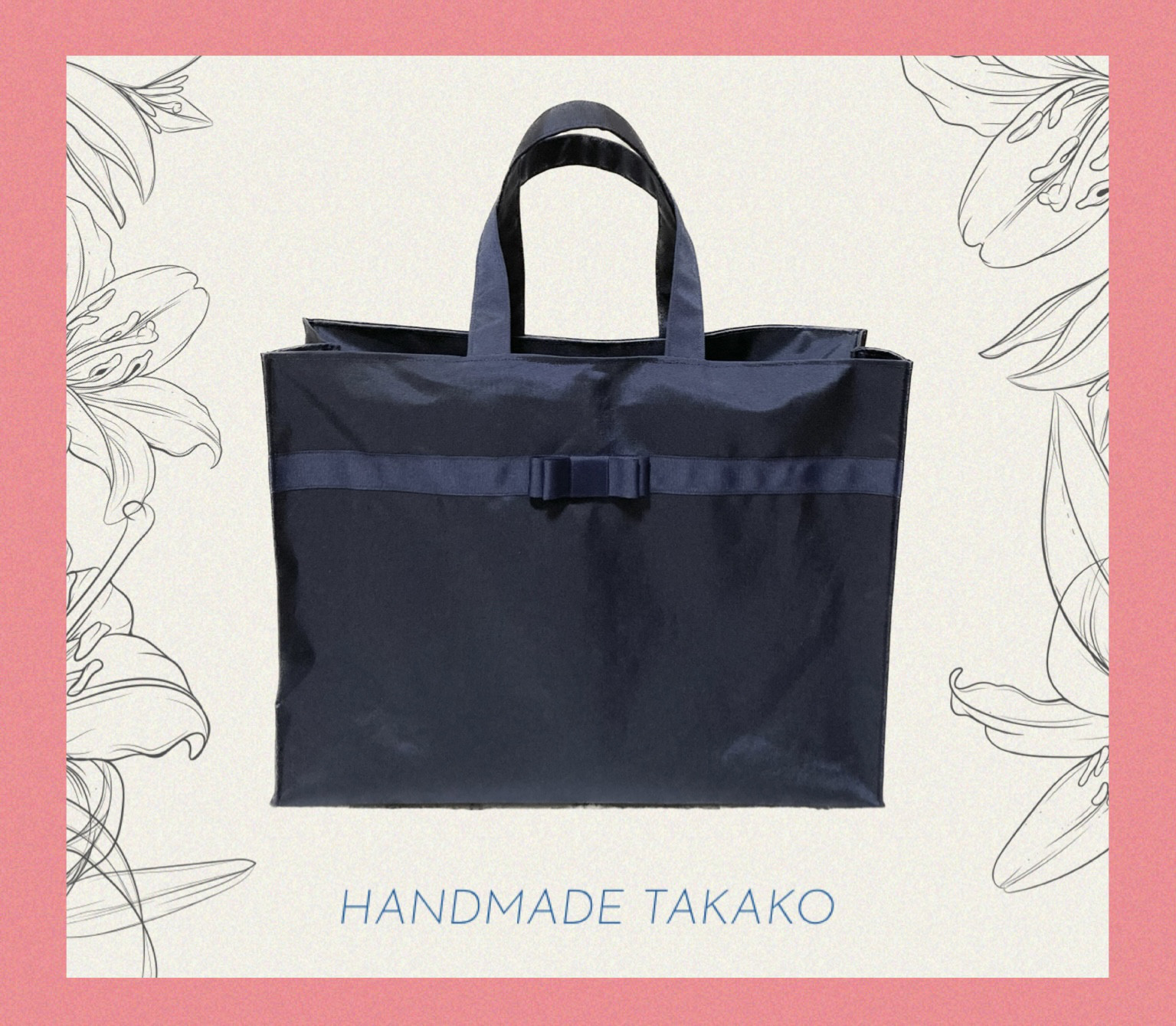 軽くて丈夫なリボン付きナイロンサブバッグ　自立 お受験 紺ダブルリボン2.5㎝幅  底板蓋付