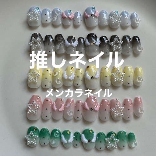 ネイルチップ 薔薇 ワンホン ウィッシュコア ビジュー ドット ネイルチップ/羽ネイル/ドットネイル/ウィッシュコア/y2kネイル