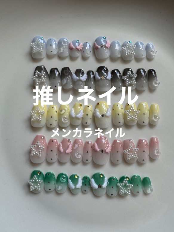 サイズオーダー無料♡034ネイルチップ♡匿名配送料込♡ウィッシュコア サイズオーダー無料♡034ネイルチップ♡匿名配送料込♡ウィッシュコア