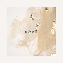 お急ぎ料 その他オーダーメイド atelier_jade 通販 19367688｜Creema