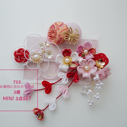お着物に合わせて作成 オーダーメイド 753髪飾りセット 子供服