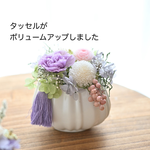 やさしいお供え花＊藤色の仏花＊プリザーブドフラワー プリザーブド