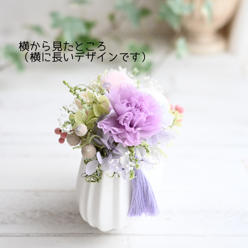 やさしいお供え花＊藤色の仏花＊プリザーブドフラワー プリザーブド