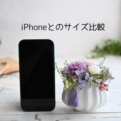 やさしいお供え花＊藤色の仏花＊プリザーブドフラワー プリザーブド