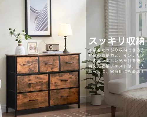 高級タンス　三台目 木目調3段タンス 7つの引き出し 6カラー チェスト 箪笥 たんす 幅100