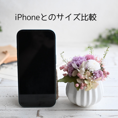 ちいさなお供え花＊藤色の仏花 プリザーブドフラワー プリザーブド