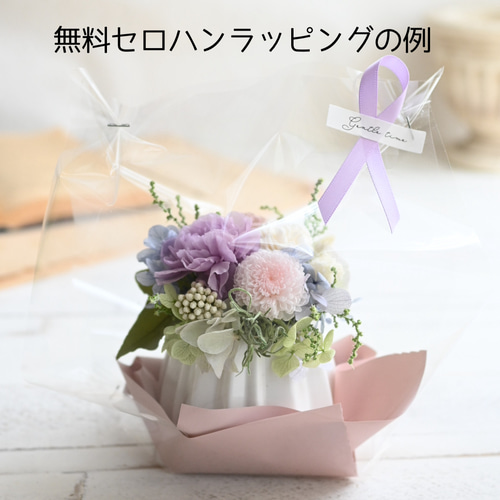 ちいさなお供え花＊藤色の仏花 プリザーブドフラワー
