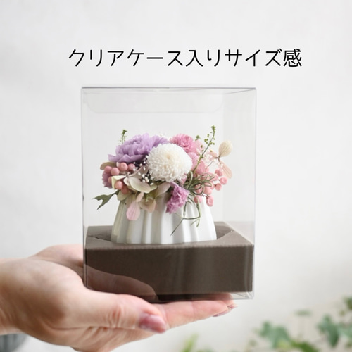 ちいさなお供え花＊藤色の仏花 プリザーブドフラワー プリザーブド