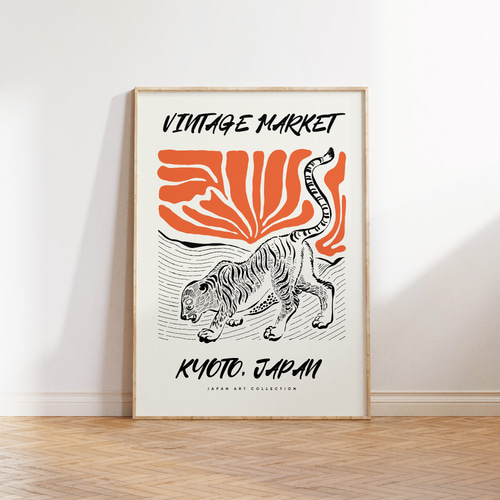 アートポスター ヴィンテージマーケット 京都トラ 和モダン インテリア