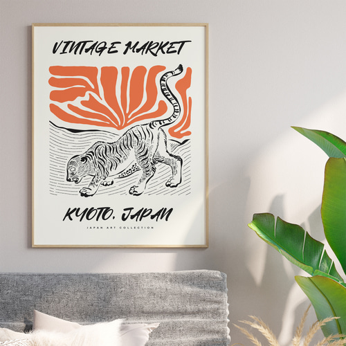 アートポスター 京都 トラ 虎 線画 オレンジ 太陽 和モダン レトロ