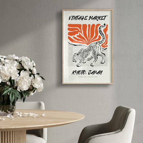 アートポスター 京都 トラ 虎 線画 オレンジ 太陽 和モダン レトロ