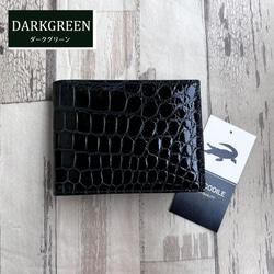 クロコダイル 財布 ワインパープル No604 シャイニングクロコ