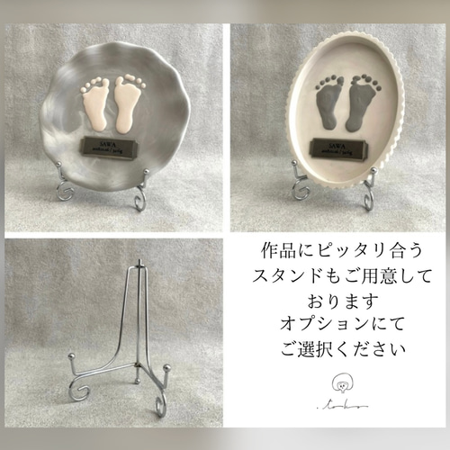 ジェスモナイト　フォトプレート　うちの子　ギフト ジェスモナイト 命名書 手形 足形 原寸大 記念日 出産祝い プレゼント