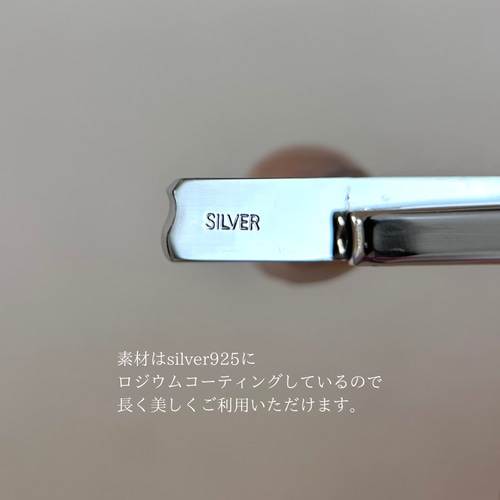 マベパール　真珠 k18wg ネクタイピン 日本製 あこや真珠ネクタイピン 【Silver】