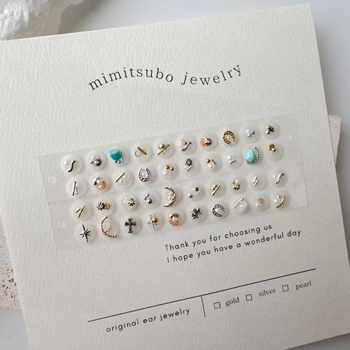 M❤︎プロフ必読❤︎様 耳つぼジュエリー 10枚セット M