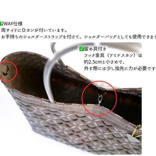 LL-バスケットサイズ】花柄ミックスグレージュ 2WAYプラカゴ