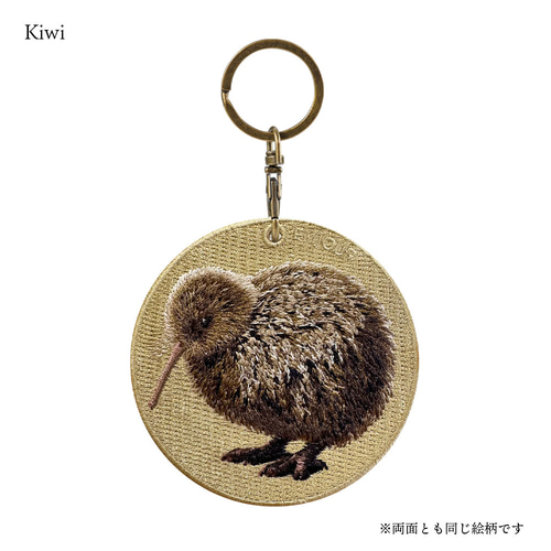 キーホルダー 刺繍 キーウィ kiwi キーチェーン プレゼント