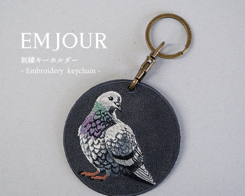 キーホルダー 刺繍 鳩 ハト 野鳥 キーチェーン プレゼント