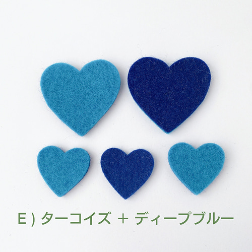 2色羊毛フェルトパーツセット＊ハート型♡大5枚､小5枚 その他素材
