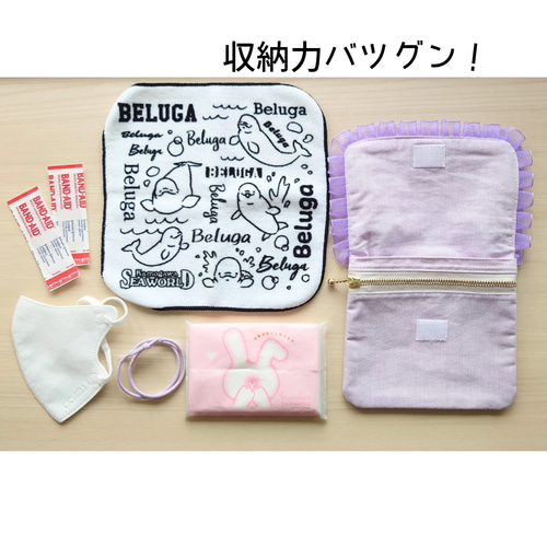 ゆめかわうさぎの移動ポケット＊女の子の通園通学に♡フリルと