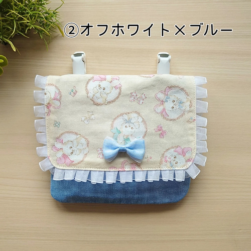 うさぎ♡*.·   フリル移動ポケット  ハンドメイド ゆめかわうさぎの移動ポケット＊女の子の通園通学に♡フリルとリボンが