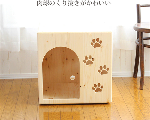 おやすみハウスM】室内用 ドッグハウス ケンネル 家具職人 手作り 手
