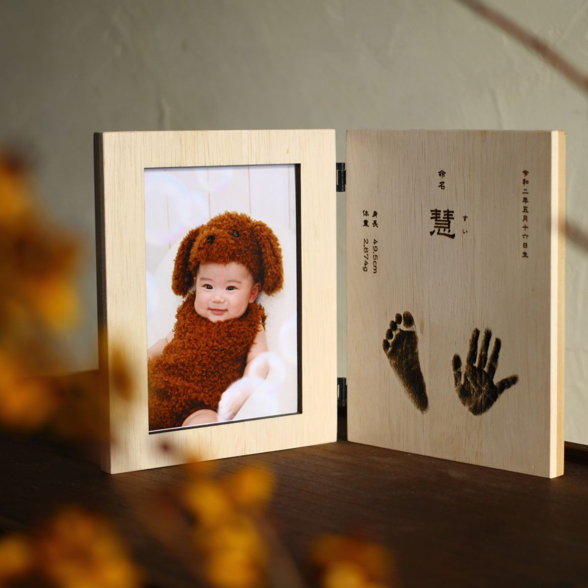【出産記念品】命名書　手形足型 フォトフレーム
