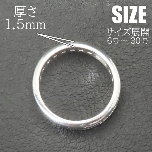 ハーフ エタニティ リング 指輪 シルバー925 オニキス 【刻印無料