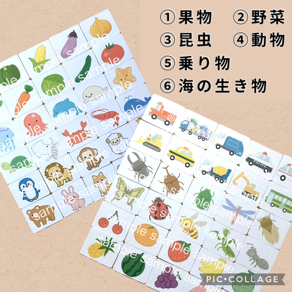 知育カード60枚 仲間分け ひらがなカード モンテッソーリ 絵カード