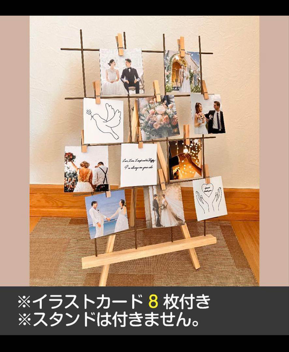 IKEA風 ミールヘーデン ウェディング ウェルカムスペース