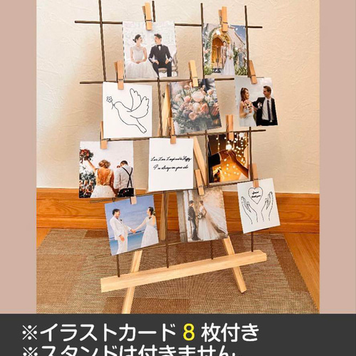 IKEA風 木製フォトスタンド ウェディング用 ミールヘーデン ウェルカム