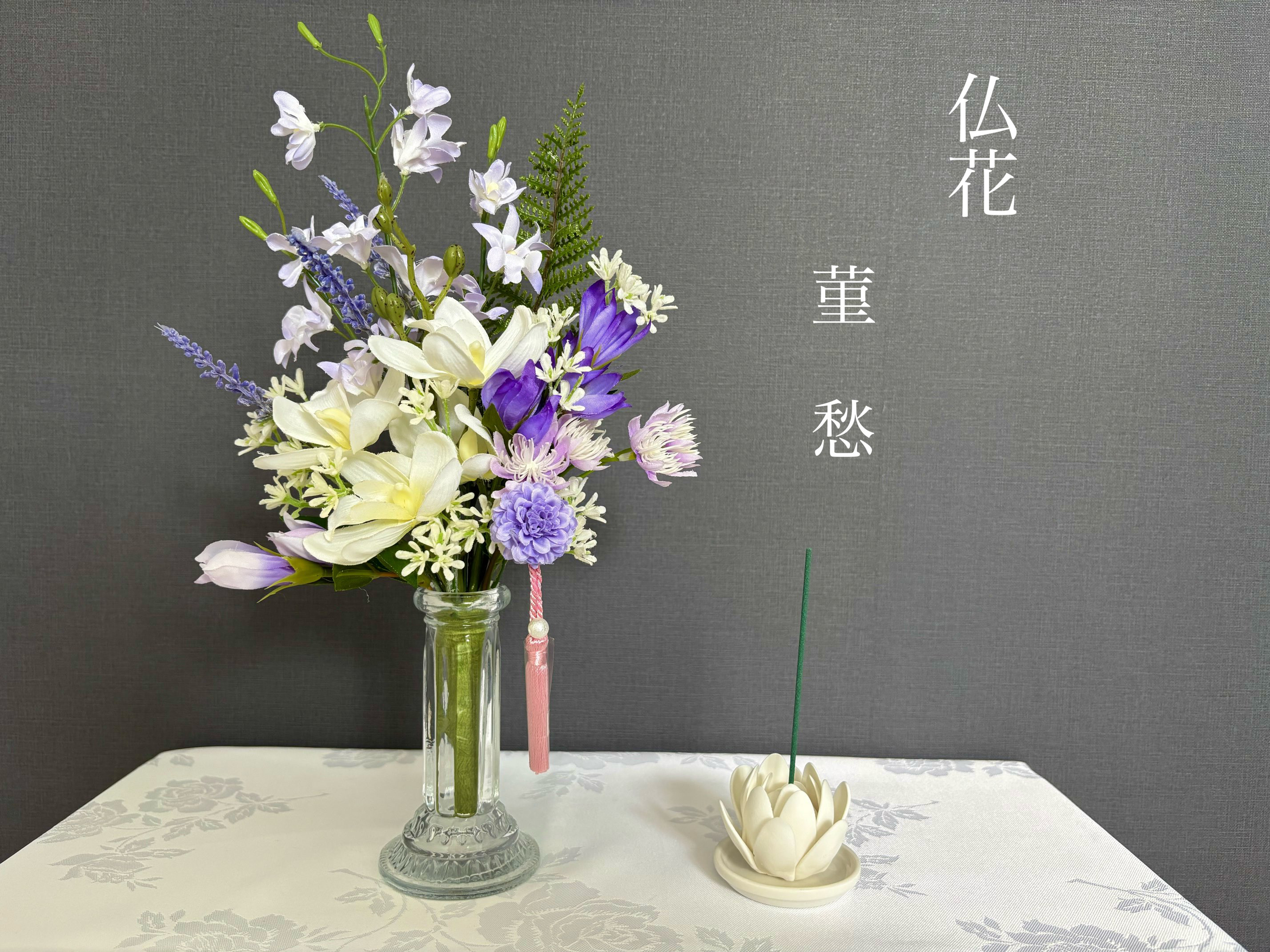 コンテ様 オーダー 仏花 一対 お供え花 造花 白 紫 楽天市場】仏花 造花 ホワイトピオニー ラベンダー 一対（2束