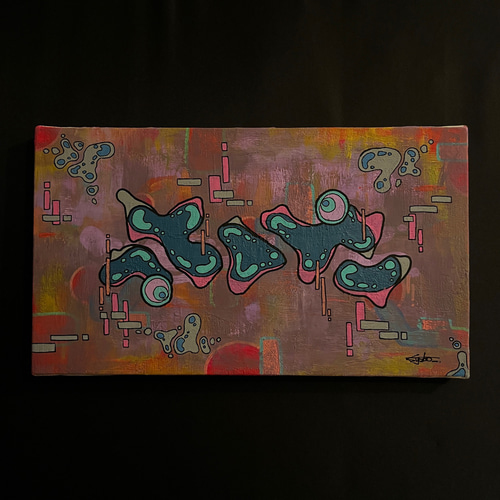 【純愛】syoboart オリジナル絵画　原画/A4 自我の目覚め』M4号(333x190mm) syoboオリジナル原画 アクリル/ポスカ